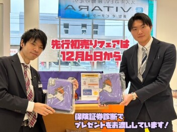 ▄▀▄　先行初売り開催　▄▀▄